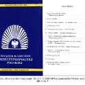 149_tr