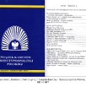 150_tr