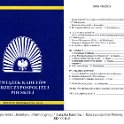 154_tr